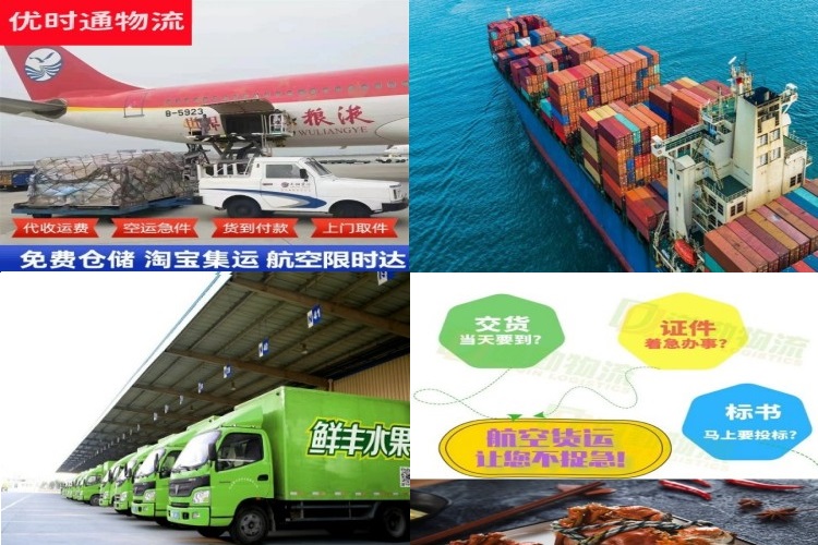 岭东到加拿大航空货运公司-岭东到加拿大物流专线